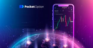 Exploring the Benefits of PocketOption Why It's Your Ultimate Trading Platform Exploring the Benefits of PocketOption Why It's Your Ultimate Trading Platform