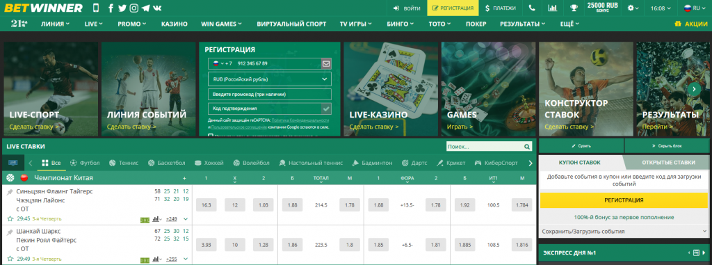 Explorando os métodos de pagamento Betwinner Como fazer transações seguras Explorando os métodos de pagamento Betwinner Como fazer transações seguras